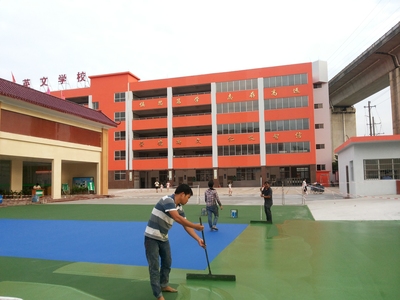 广东广州花都区乔治中英文学校