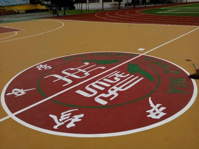 贵州正安县尹珍中学